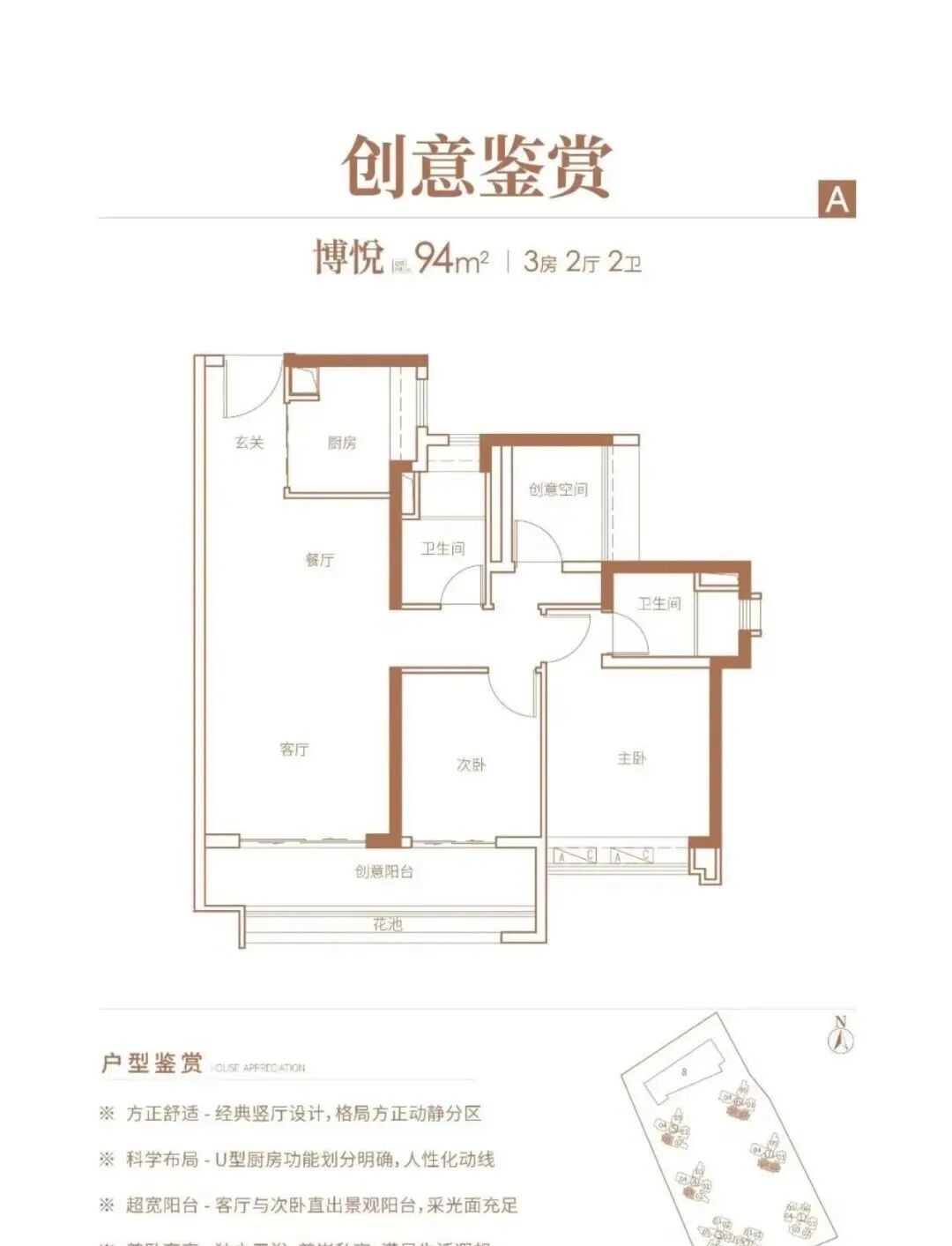 越秀星汇文玺，三房总价366万起，买房送车位，附特价！