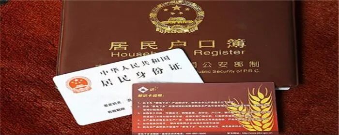 广州增城买房可以直接入户吗？