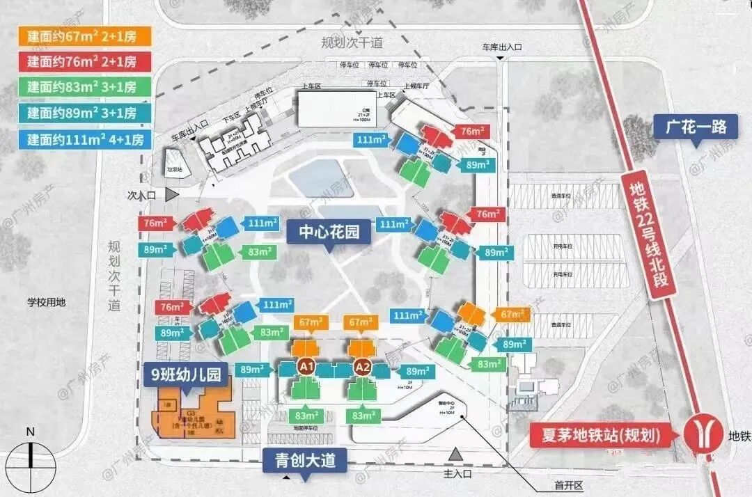 广州白云双地铁TOD，250万可以买三房！