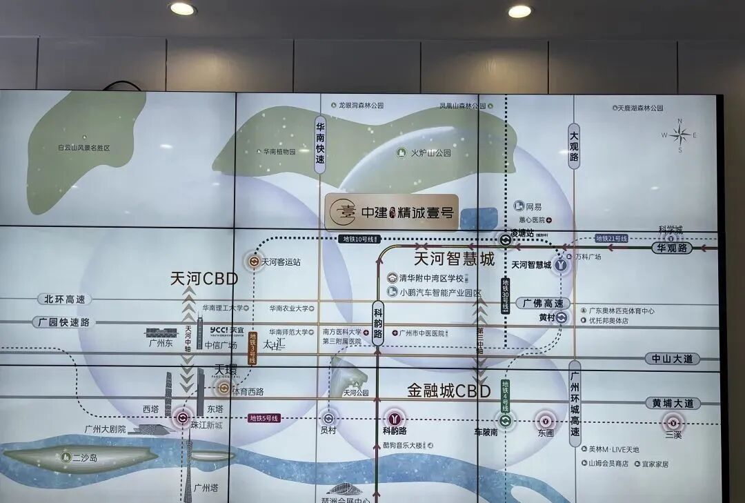 天河新盘【中建天河精诚壹号】四百多万买三房？