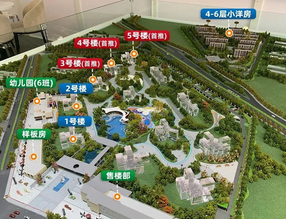 保利悦公馆加推！总价350万买番禺万博值得吗？