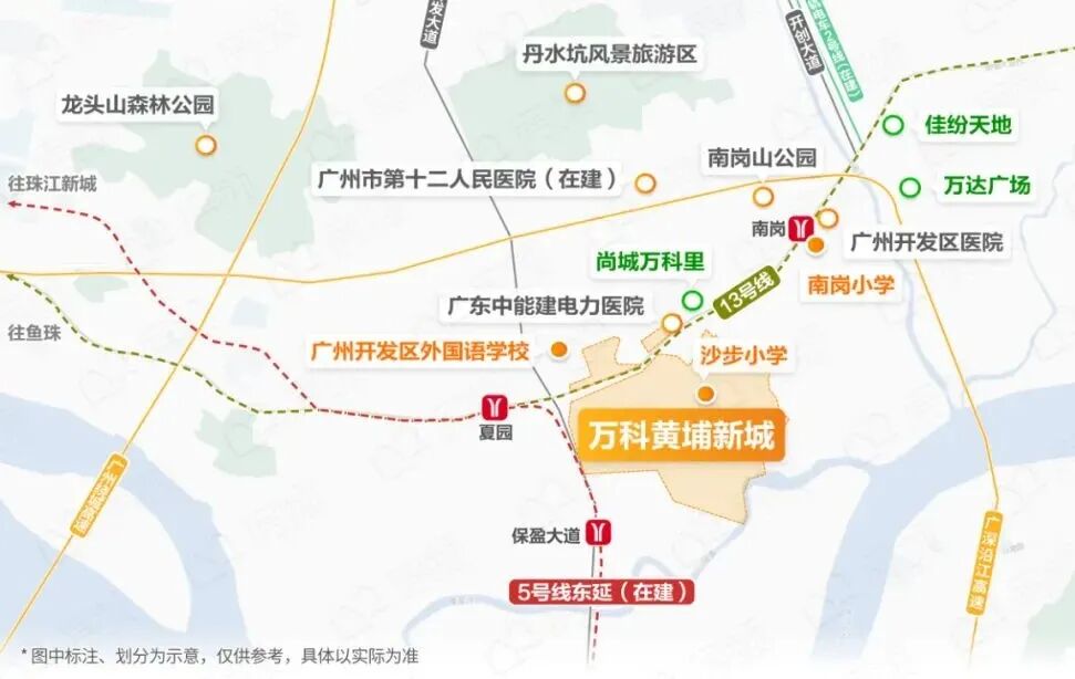 万科黄埔新城要涨价？黄埔新城的*新情况！