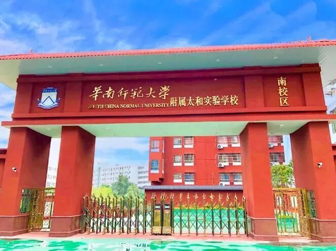 保利悦公馆加推！总价350万买番禺万博值得吗？