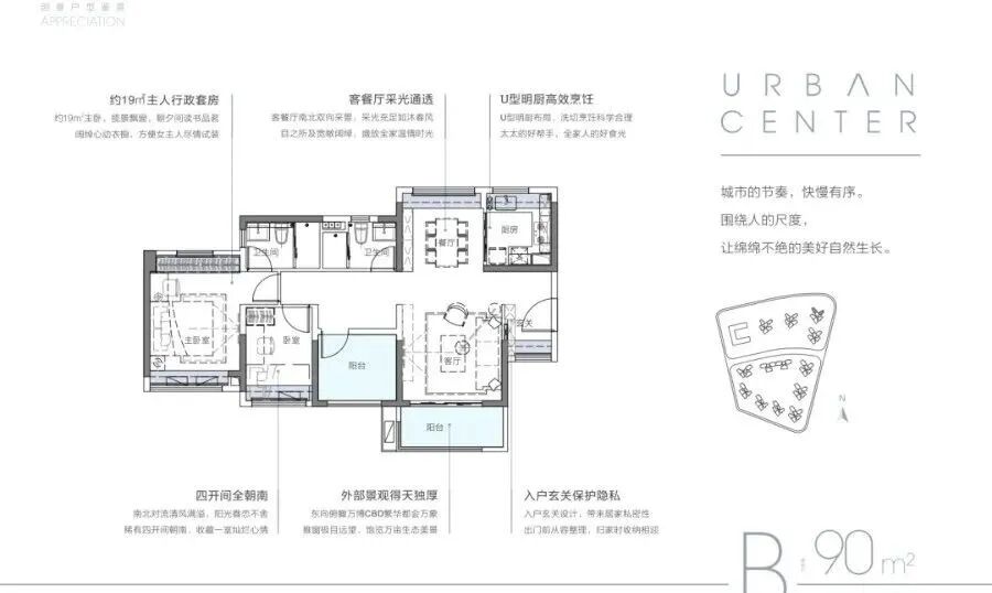 番禺越秀星寰TOD推出3.4万/㎡特价单位，值不值得买？