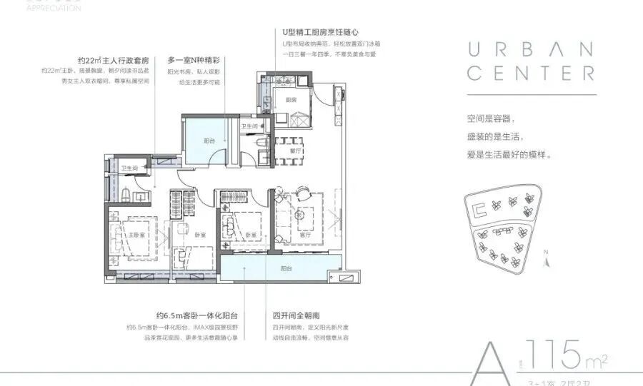 番禺越秀星寰TOD推出3.4万/㎡特价单位，值不值得买？