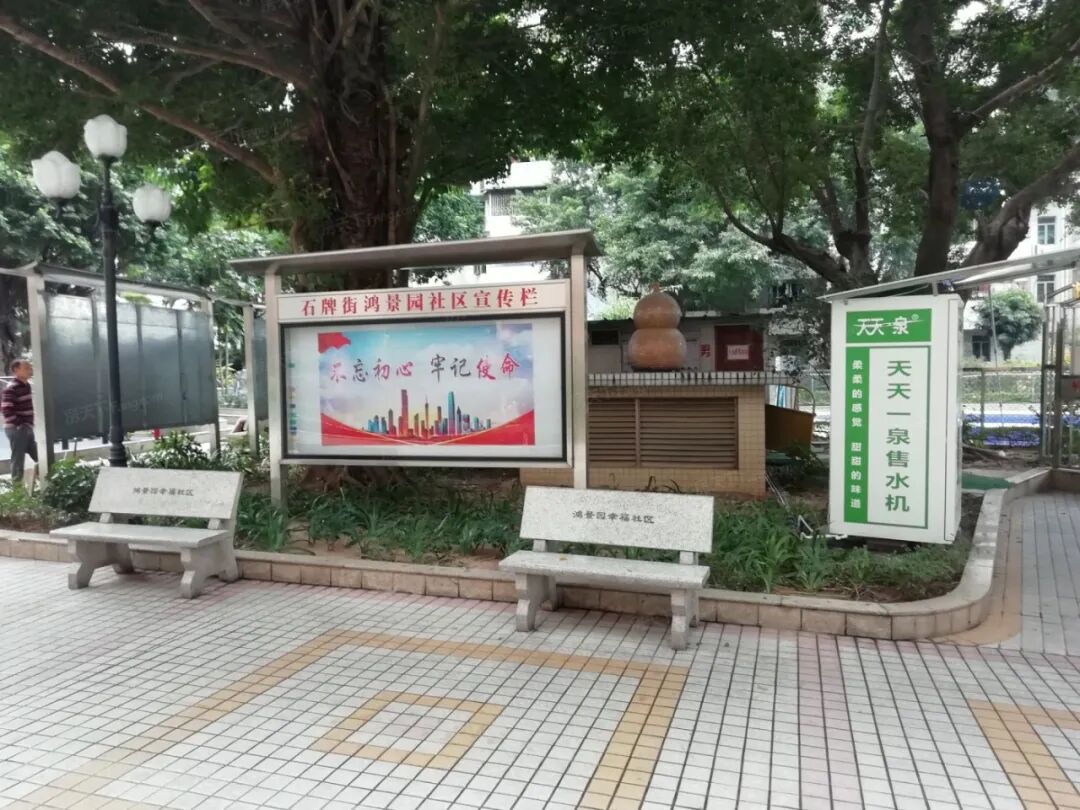 【二手笋盘】广州天河北金富苑，低价精装两房+龙口西学位