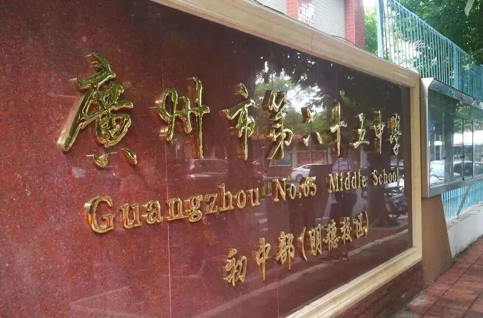 珠实同德围项目案名定了【珠江嘉悦湾】，89平做四房！