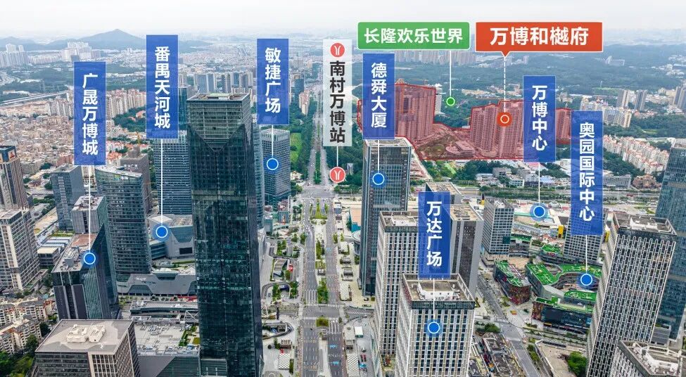 番禺万博越秀和樾府交楼啦！