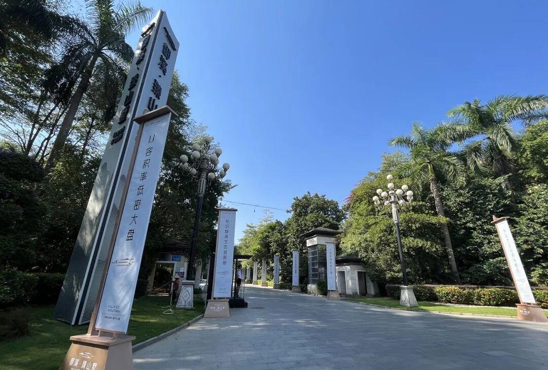 增城*别墅盘来了！御溪·臻山墅吹风价800-1000万/套