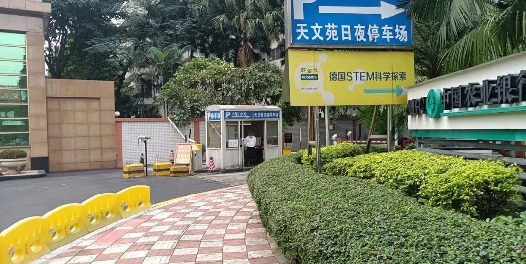 广州天河北二手房出售，天文苑，135平，总价1150万！