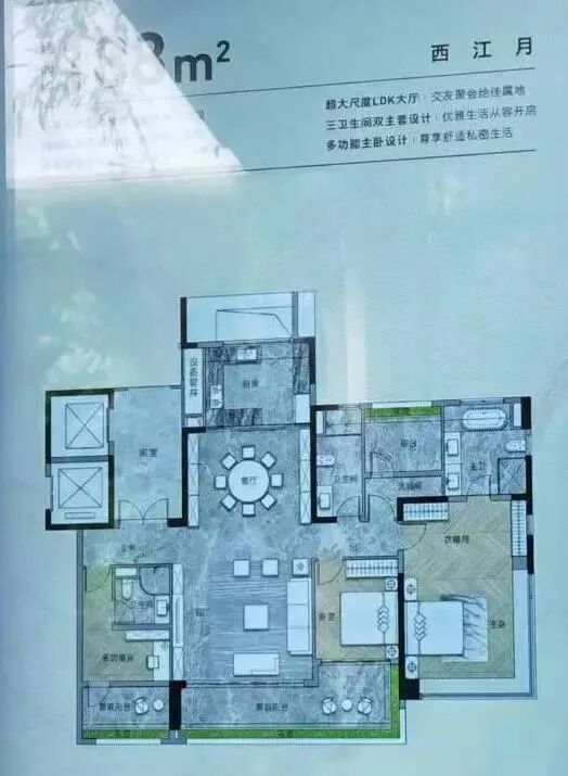 天河保利天瑞已经卖掉300多套？项目有哪些优缺点？