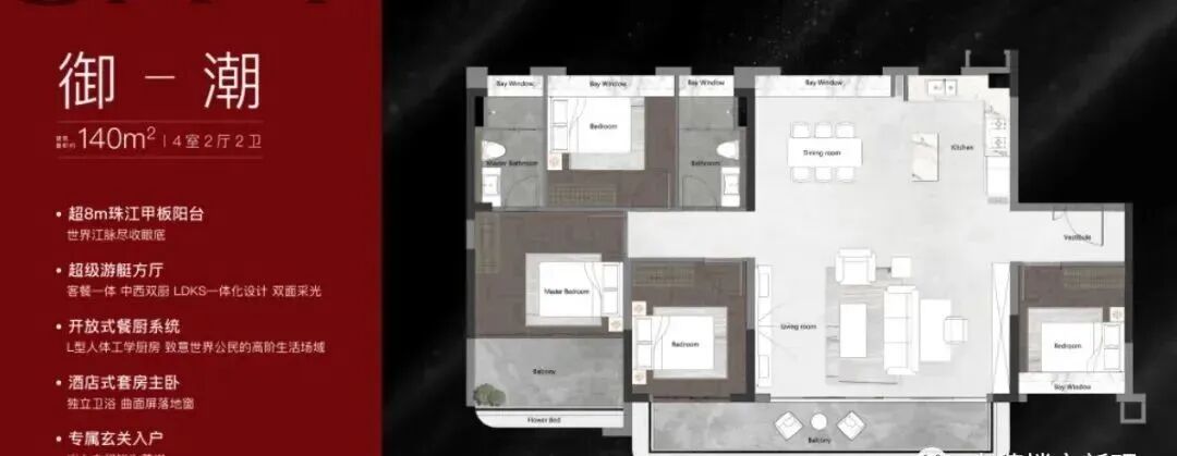 验资300万，中铁建西派粤府单价6.5w起，值得买！