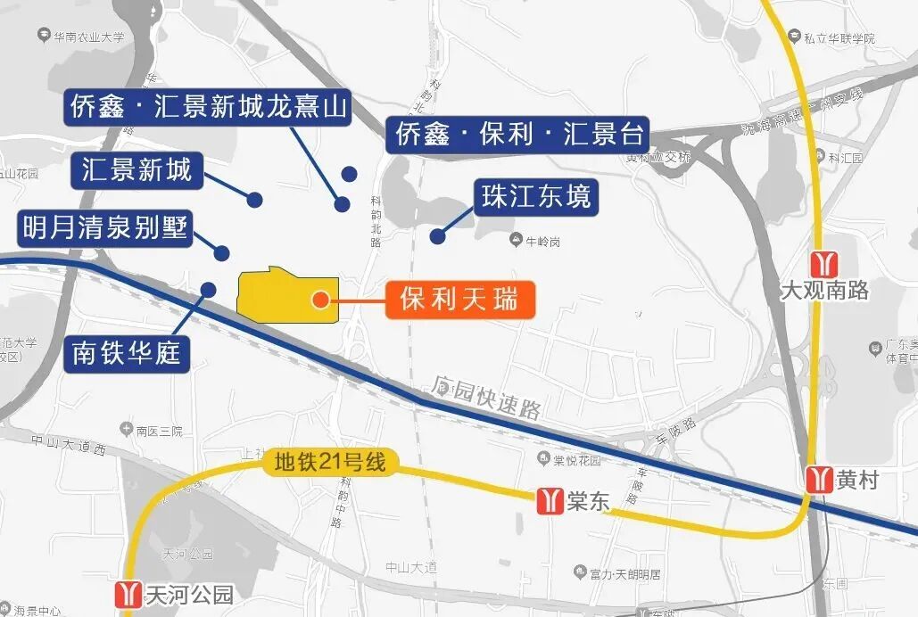 天河保利天瑞吹风价9字头，有哪些卖点？