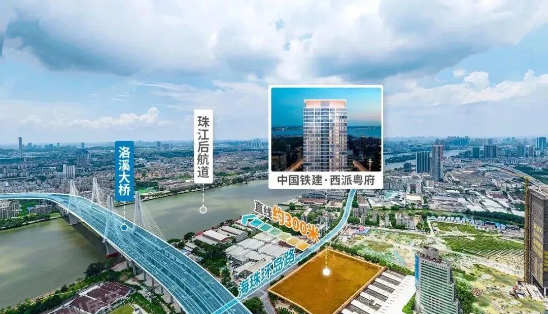 验资300万，中铁建西派粤府单价6.5w起，值得买！