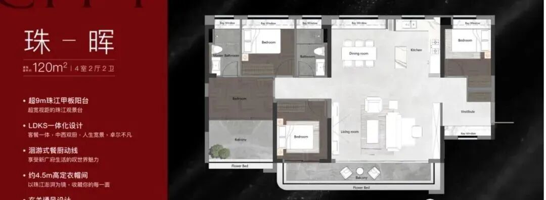 验资300万，中铁建西派粤府单价6.5w起，值得买！