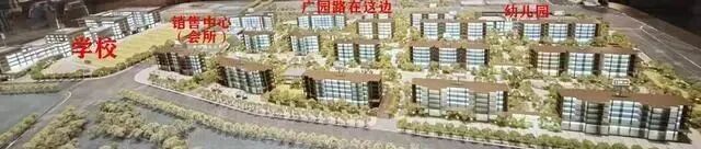 天河保利天瑞已经卖掉300多套？项目有哪些优缺点？