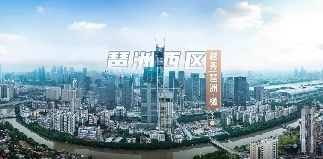 *14万/平，琶洲樾开盘，就卖完了？