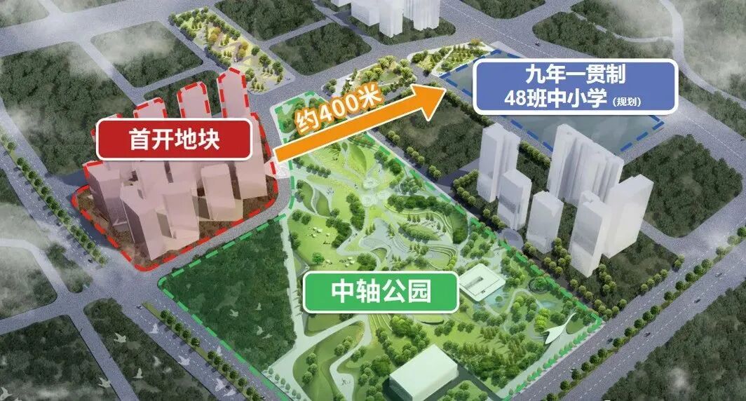 单价5万+，番禺越秀大学城和樾府周边配套怎么样?