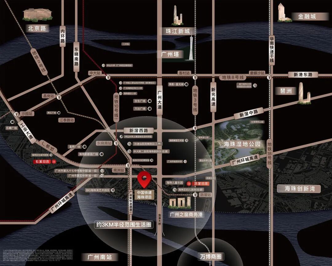 验资300万，中铁建西派粤府单价6.5w起，值得买！