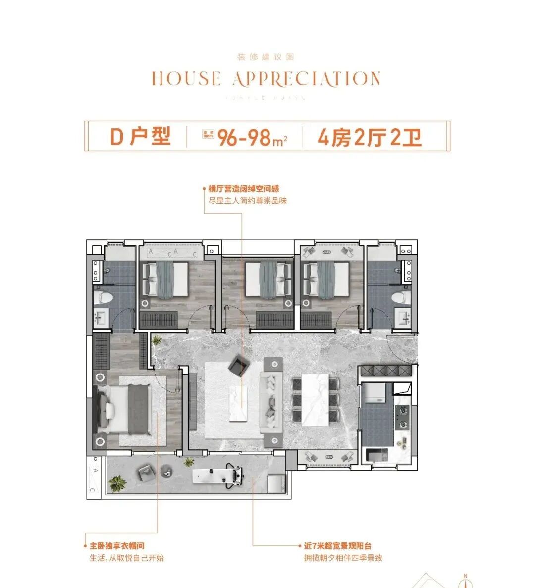 【珠实云悦花语】140万上车广州城区！*+超高使用率