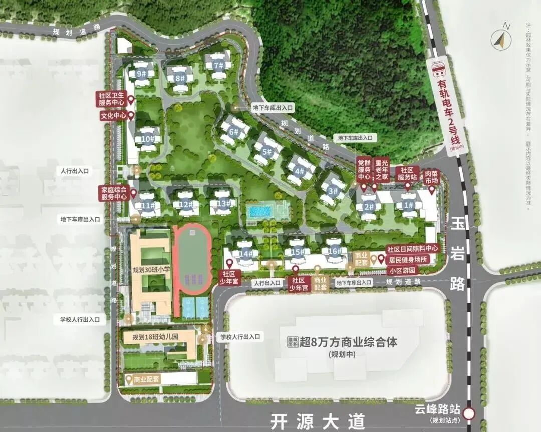 【双十一购房节】时代天韵单价3.4万！*付超长免息分期，附特价表！