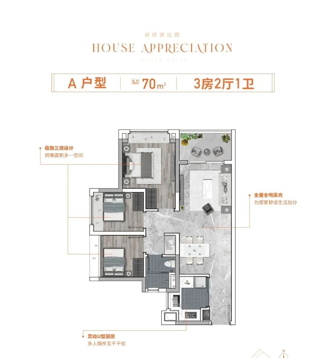 【珠实云悦花语】140万上车广州城区！*+超高使用率