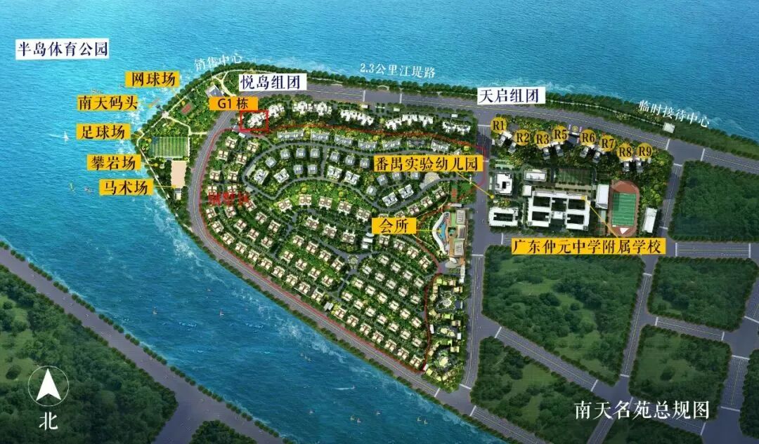 南天名苑“江景房”上新140m²--270m²