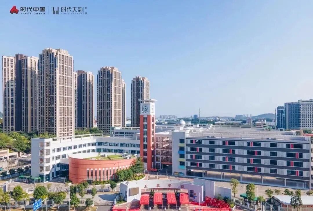 【双十一购房节】时代天韵单价3.4万！*付超长免息分期，附特价表！