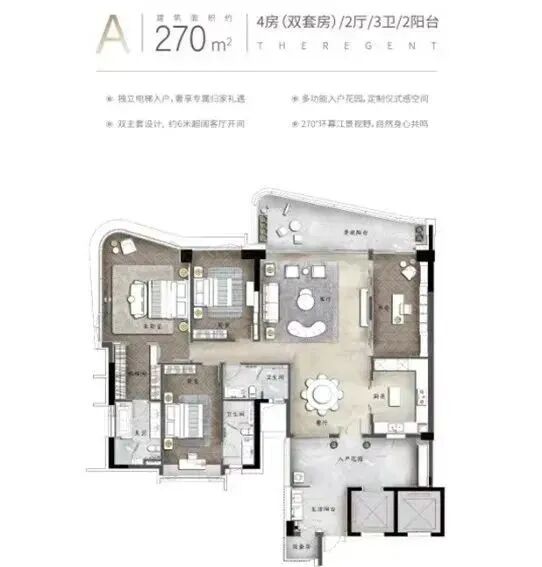 南天名苑“江景房”上新140m²--270m²