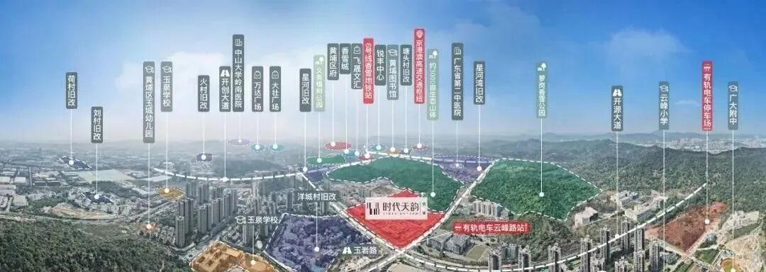 【双十一购房节】时代天韵单价3.4万！*付超长免息分期，附特价表！