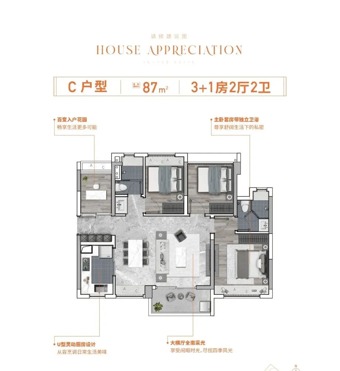 【珠实云悦花语】140万上车广州城区！*+超高使用率