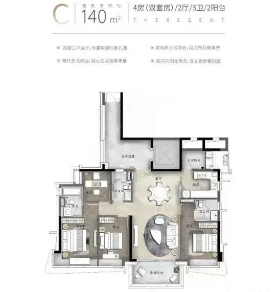 南天名苑“江景房”上新140m²--270m²