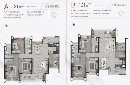 珠光海珠新城下半年将推新，目前认筹有折！