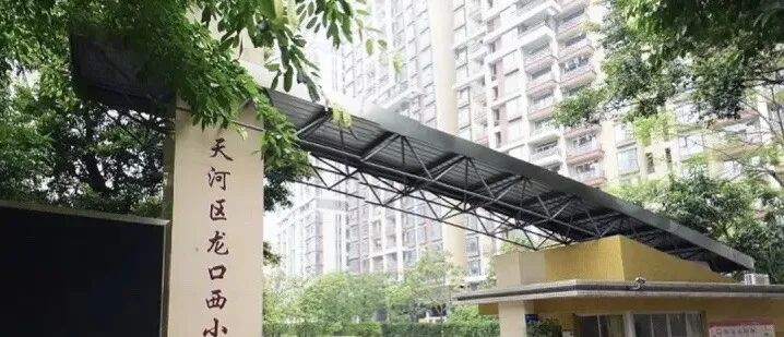 广州二手房出售信息，刚需改善要学位房东方之珠花园