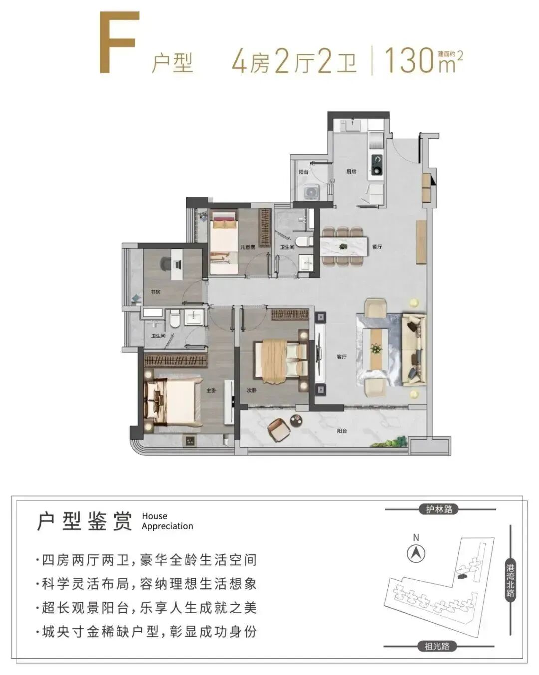 黄埔中鼎君和名城珺合府售价已上调1%，下月将加推！