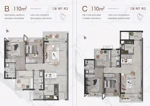 珠光海珠新城下半年将推新，目前认筹有折！