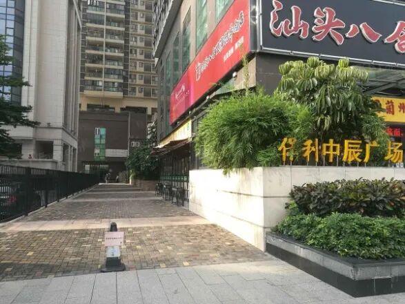 保利中辰广场为什么贵？