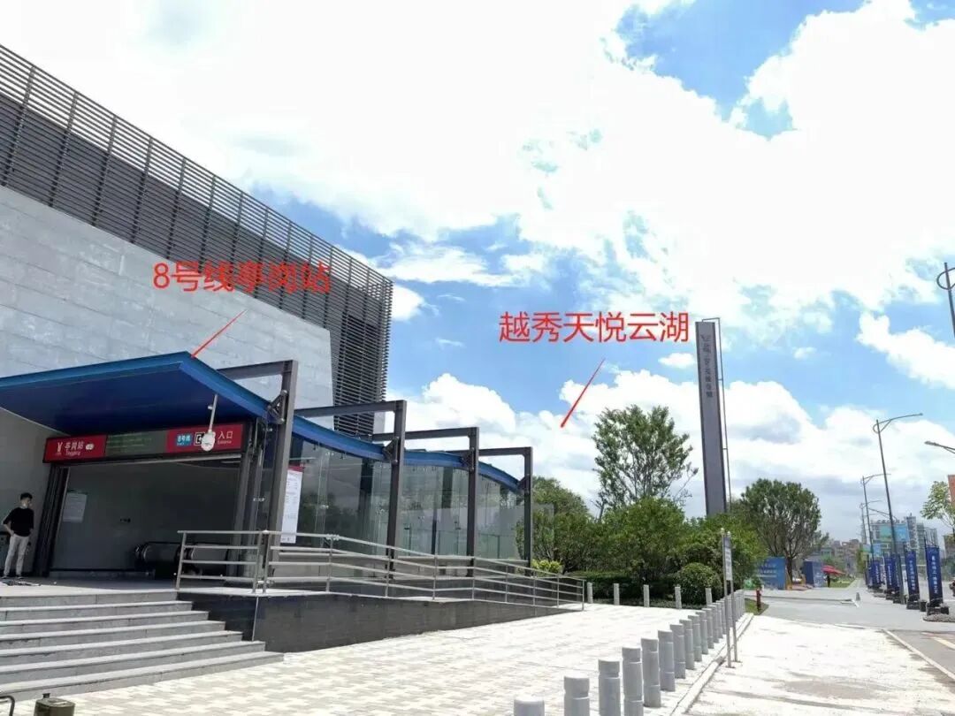 广州白云越秀天悦云湖价格曝光！带装修3.8万+/平！