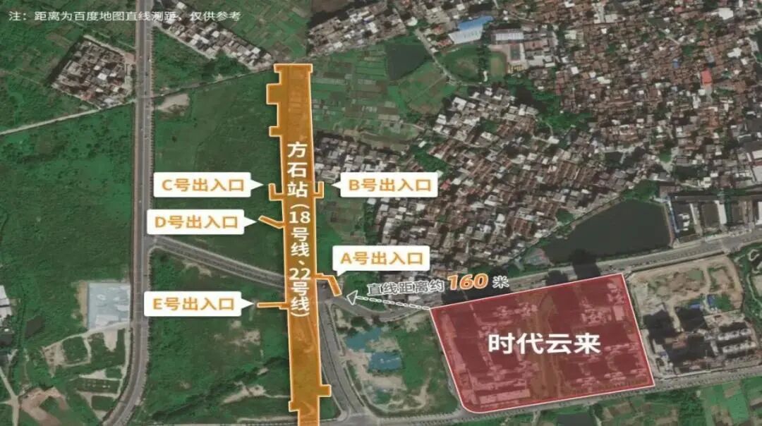 白云时代云来双*，现楼、总价250万!