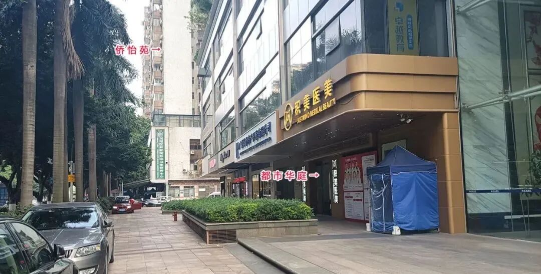 天河北二手房出售，都市华庭急售两套南向单位！