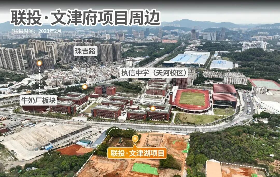 *新进度曝光！广州7大地价3万+项目，谁才是今年“新王”？