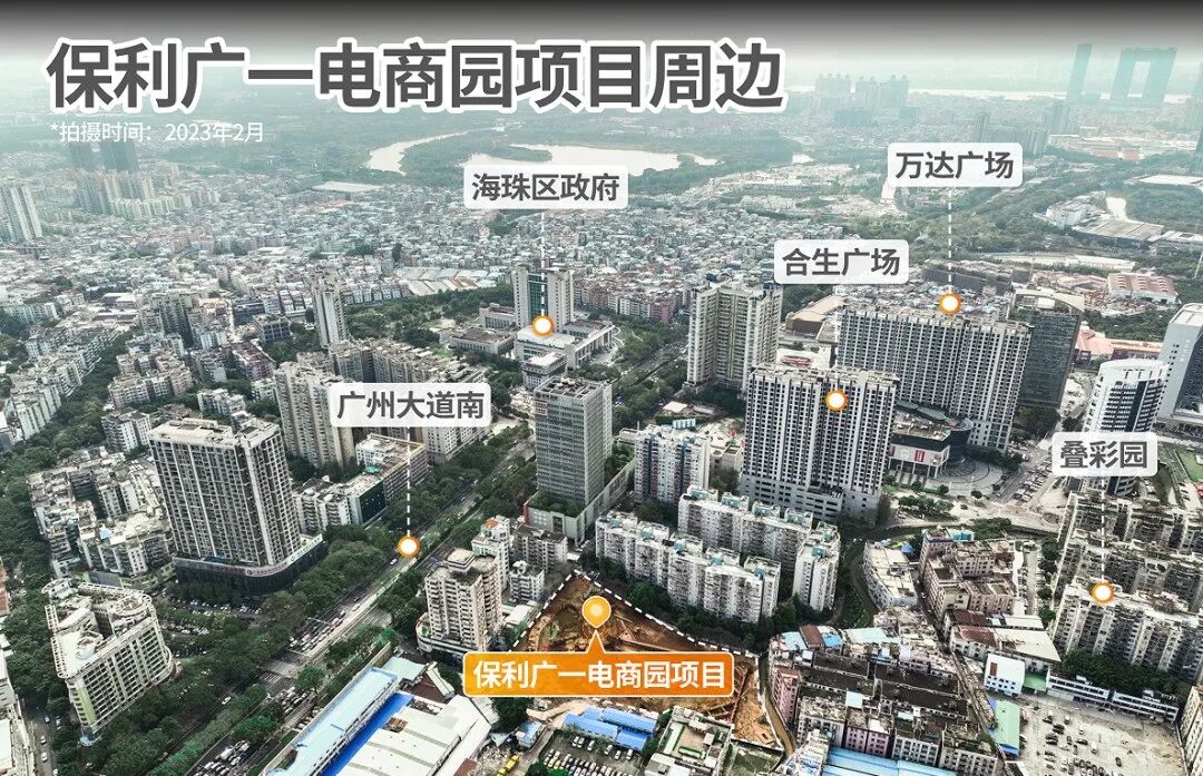 *新进度曝光！广州7大地价3万+项目，谁才是今年“新王”？