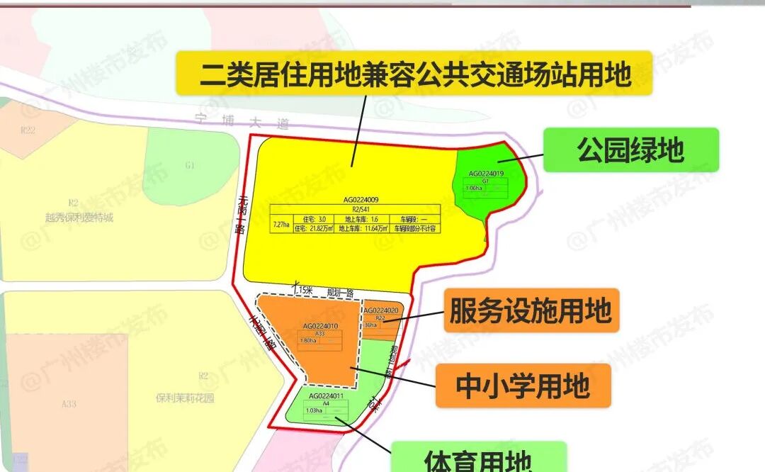 30班初中+有轨电车2号线上盖！元岗车辆段地块要来了