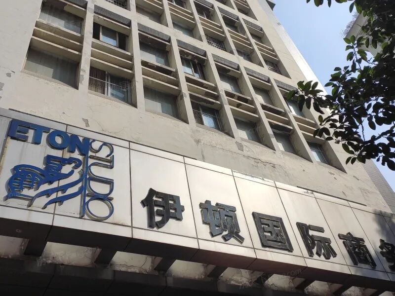 【二手笋盘】广州天河北伊顿18，600万精装大2房