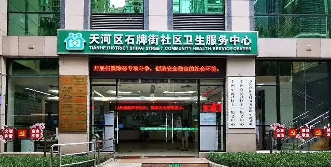 广州天河北二手房天翔花园房价怎么样？