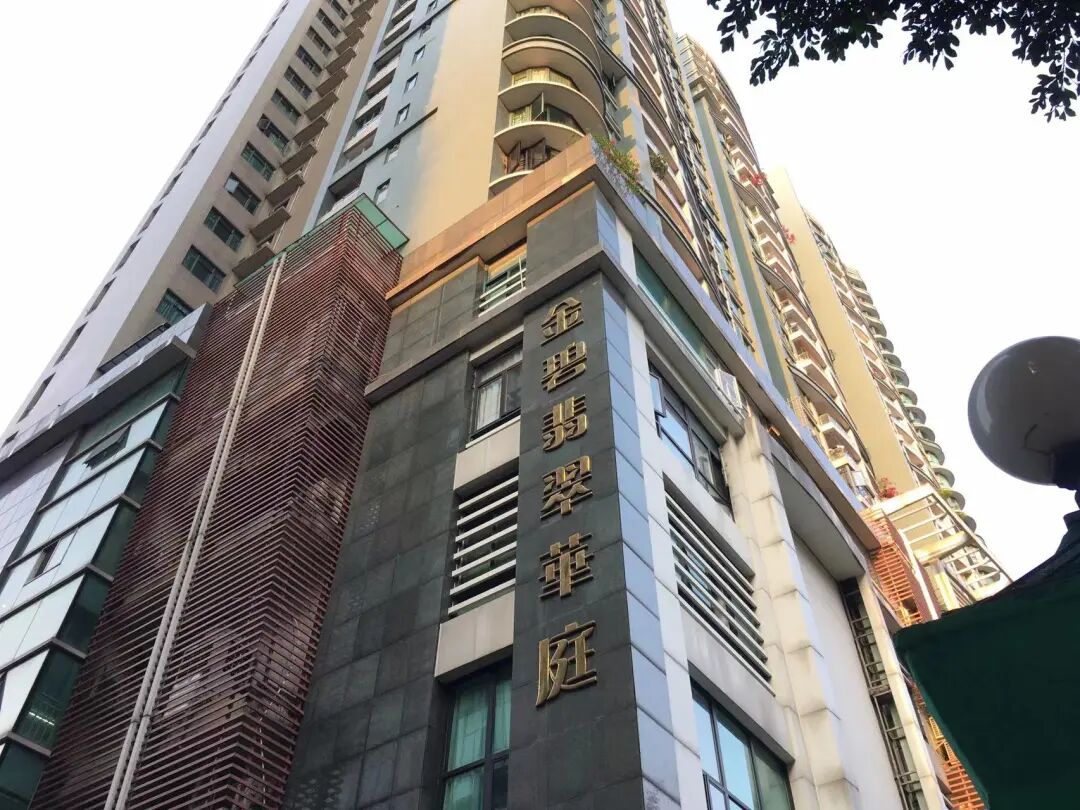 天河北总价560万 | 金碧翡翠华庭，70平，花园小区、管理好、业主急售！