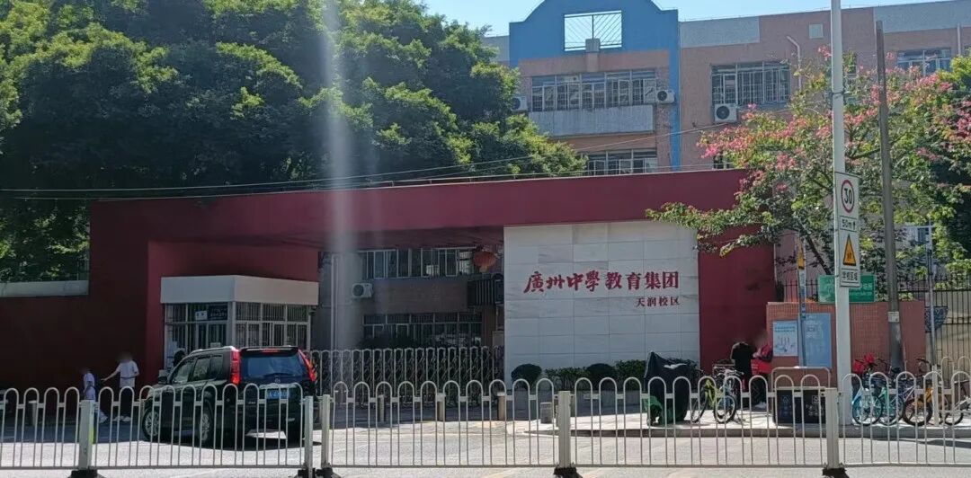 广州天河北二手房金碧翡翠华庭怎么样？值不值得买？