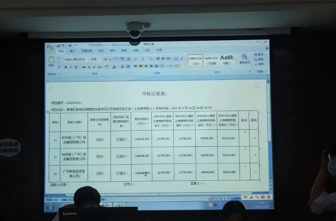 态度强硬！一纸新规：积极配合更新改造工作，不得阻扰