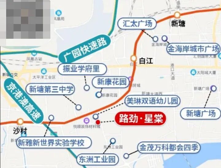 广州东部*新热盘【路劲星棠】78-95方三到四房！华师附小旁，地铁13号线