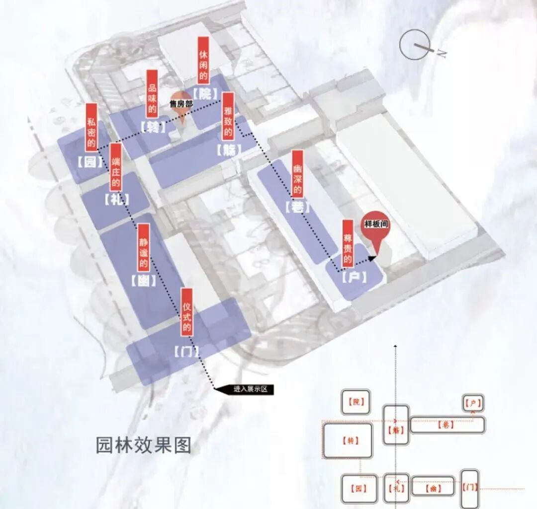广州【中冶逸璟公馆】230㎡院落大宅，以48席传世公馆、新中式岭南别墅！